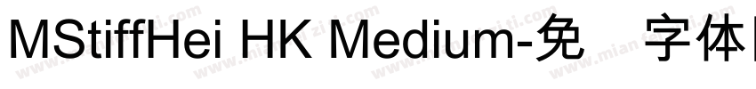 MStiffHei HK Medium字体转换